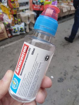 Антисептик для рук в бутылке 100 мл Антисептик для рук в бутылке 100 мл